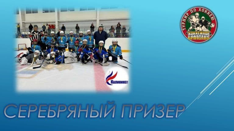 хб20172018-8.jpg