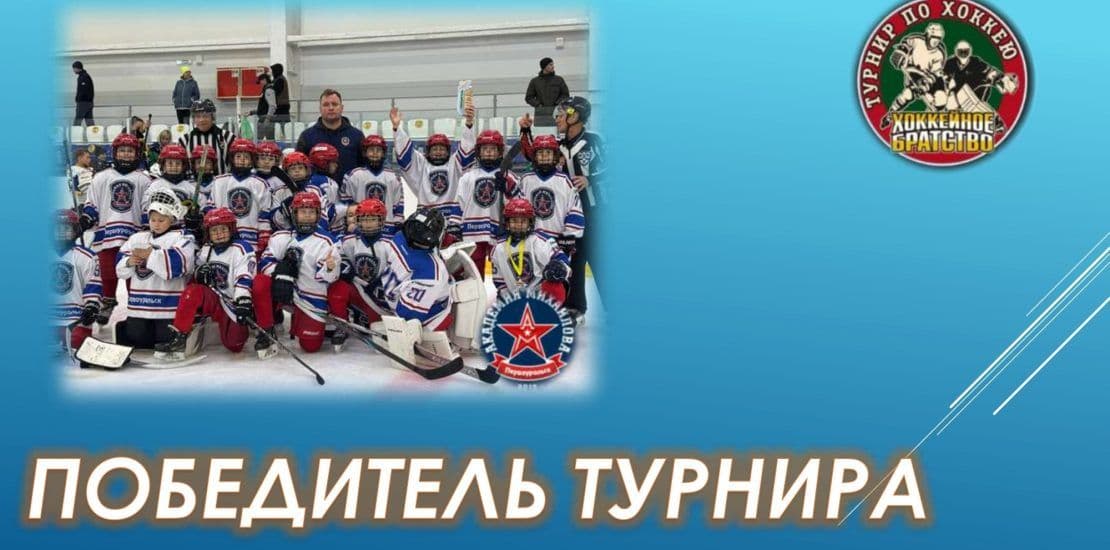 хб-20172018-лого.jpg