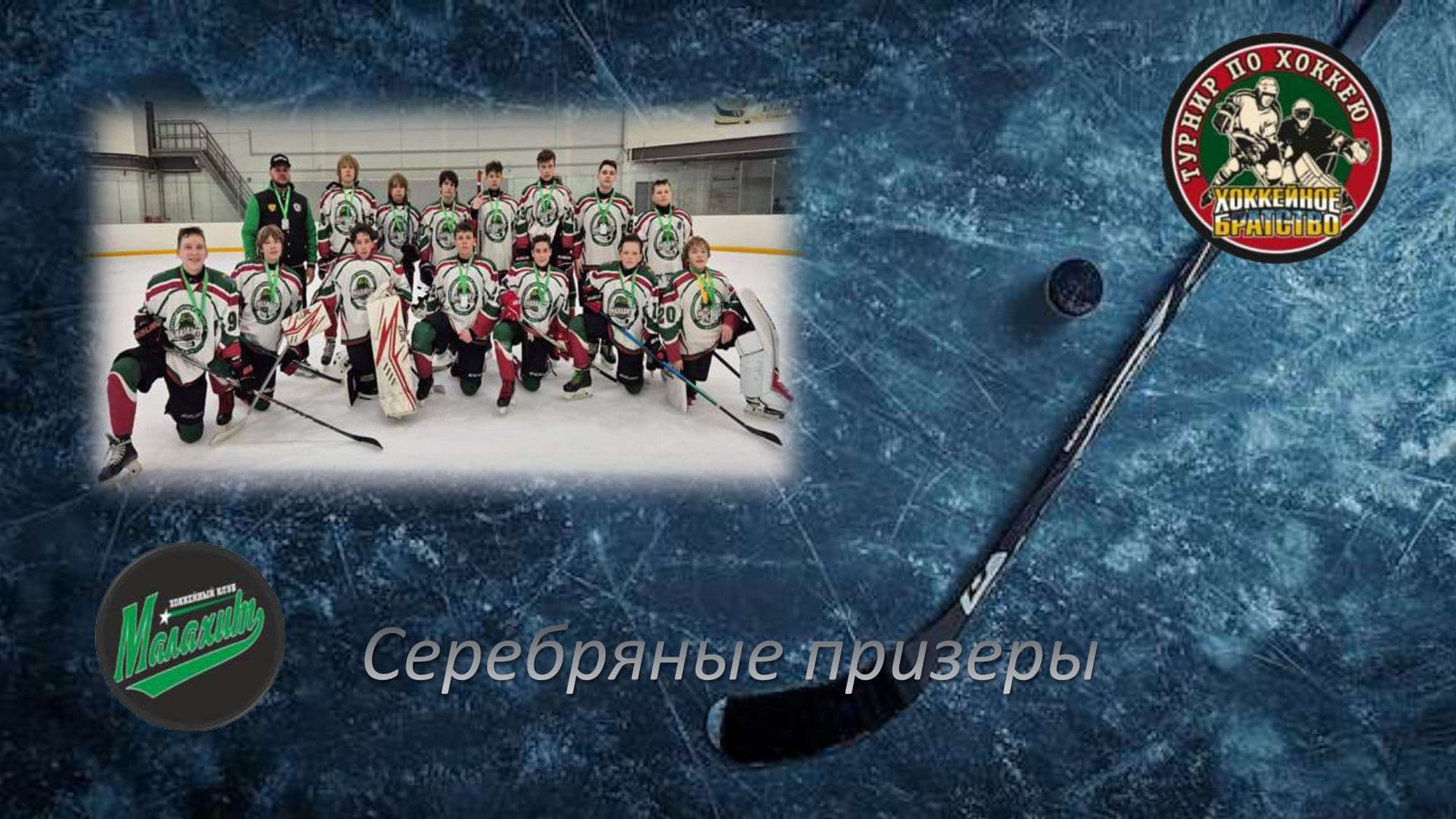 хб-серебр.jpg